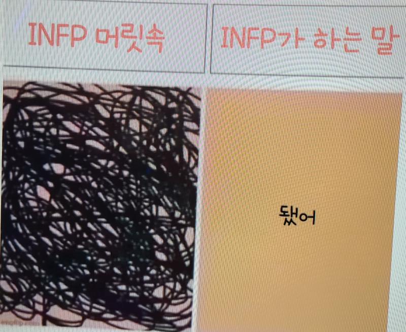 어쩜 이렇게