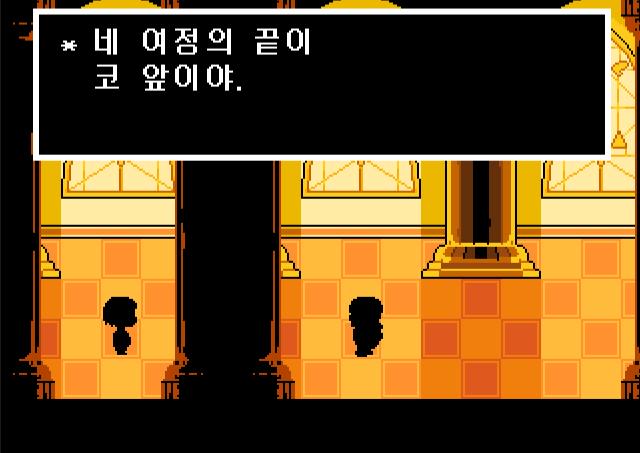 노말엔딩 봐갈 아스고어랑 싸우면서 먹을 없길래 아껴놨던 버시 파이 먹으니까 아스고어는 누군가가 생각난 모양이다 하면서 공방 감소하는게 너무 마음 아팠음 내가 이걸 몰랐더라면 중략