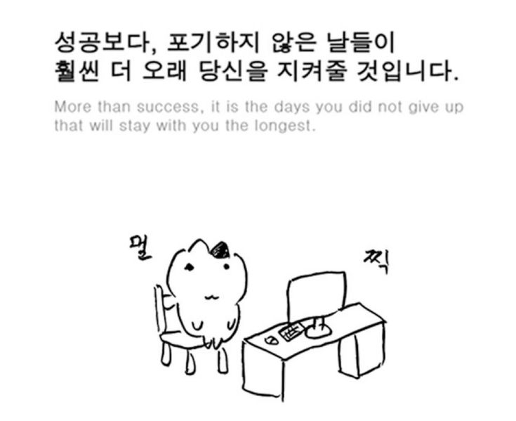 벌써 월인지 감도 오지만 월은 아주 매우 바쁜 달이 되겠지만 힘내봅시다 분명 있어