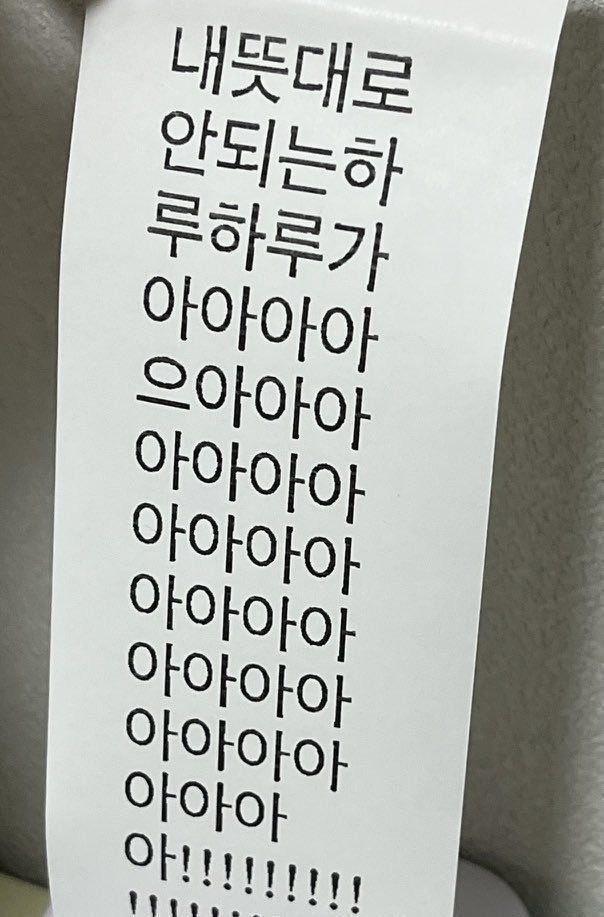그래도 퇴근이다 진짜 년의 절반 지나갔다