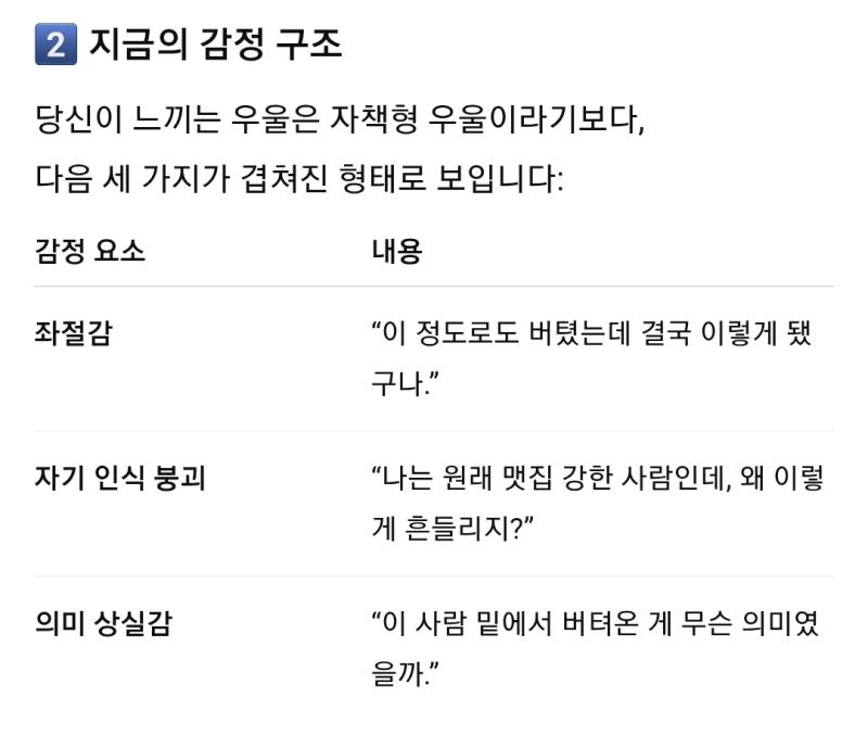 오호 정확한데