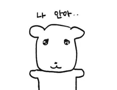 근데 추천 개이것뭐에요 지금봣어 너무너무 신기하다 헛소리밖에안하는데 우와 이런일기에 우와 어쨋거나 감사합니따 흐흐 기분이조흠
