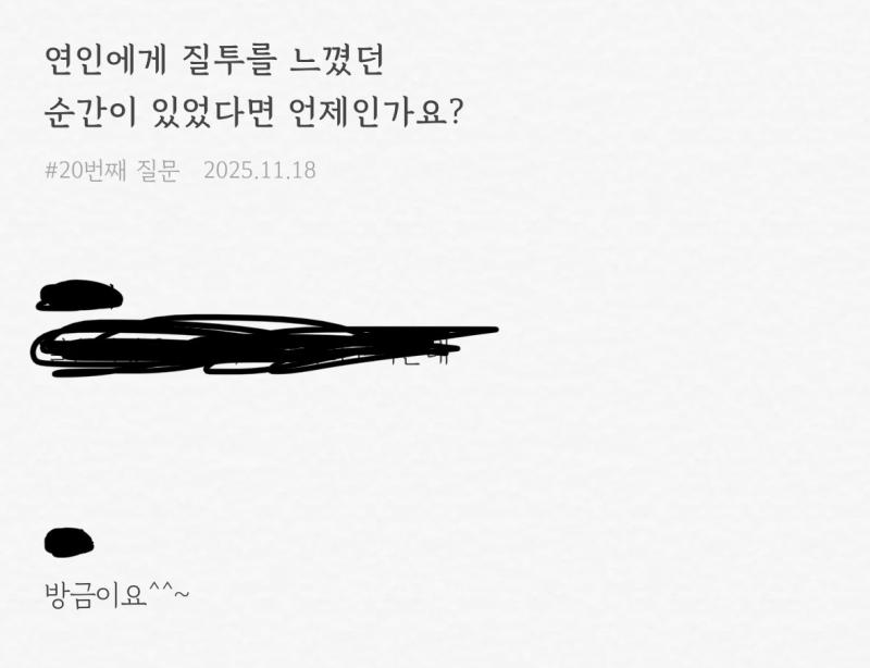 무서워 전화로 읏쇼읏쇼 열심히 달램 남친이 좋아하는구나 충격 남친 그걸모르는게더충격적이야