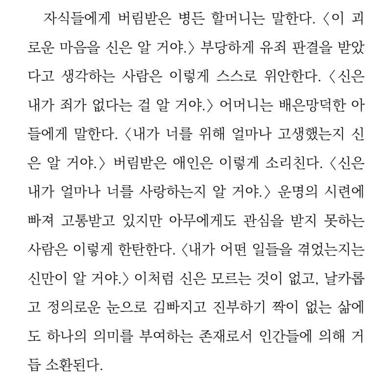 오늘은 내가 스레딕에 일기쓴지 년이 되는 지금이 탈레딕의 적기가 아닐까 글의 텔레비전이 나한테는 스레딕인 같음