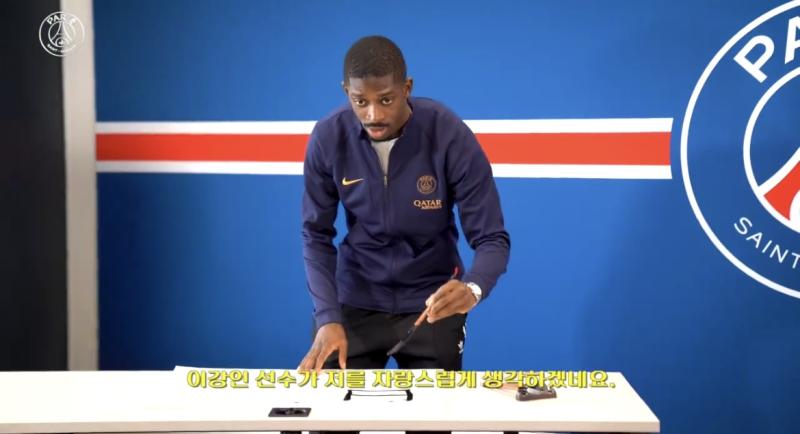 오늘 하나같이 귀엽다 미키 뒤에 숨어서 출근하는 손흥민 설날이라고 새해복 한글 쓰는 파리생제르망 공식과 뎀벨레
