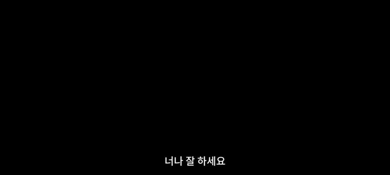 최근에 영화로 말씀