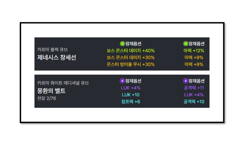 새벽에 했던 큐브질 주고 주고 오진다