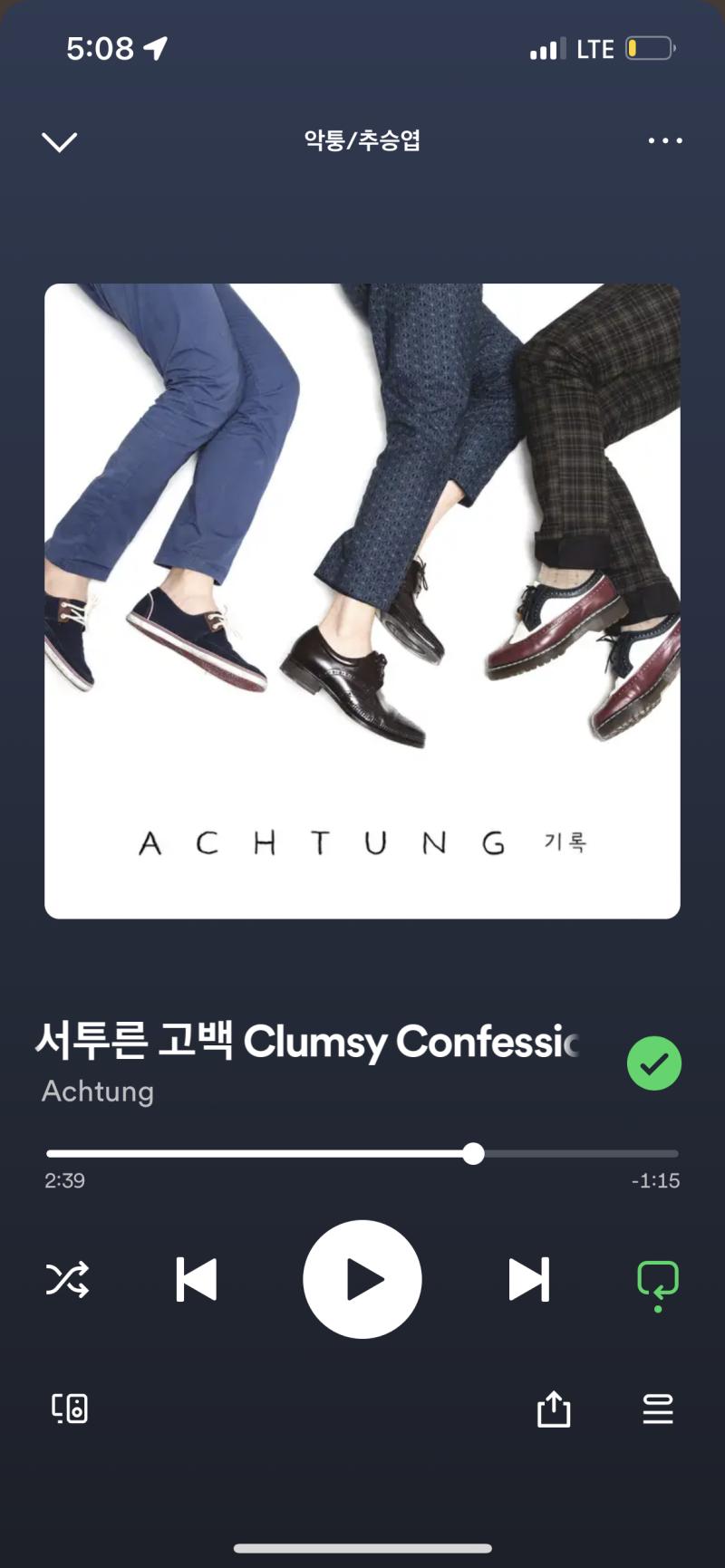 데일리