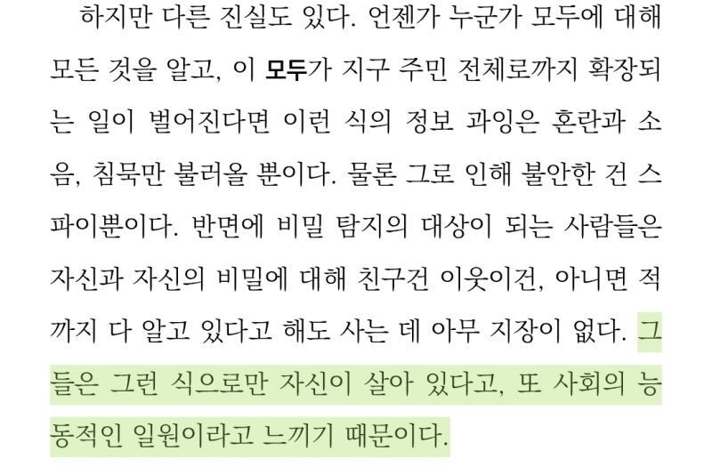 아무리 생각해도 나는 스레딕을 잘못 이용하고 있었음 인터넷에 열등감을 전시하는 식으로 살아있음을 느끼는건 아무리 생각해도 병신같아요 일기 레스가 탈레딕을 시도했지만 처참히