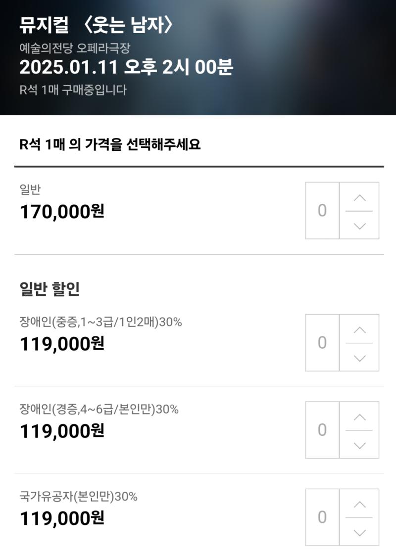가격 비교했는데