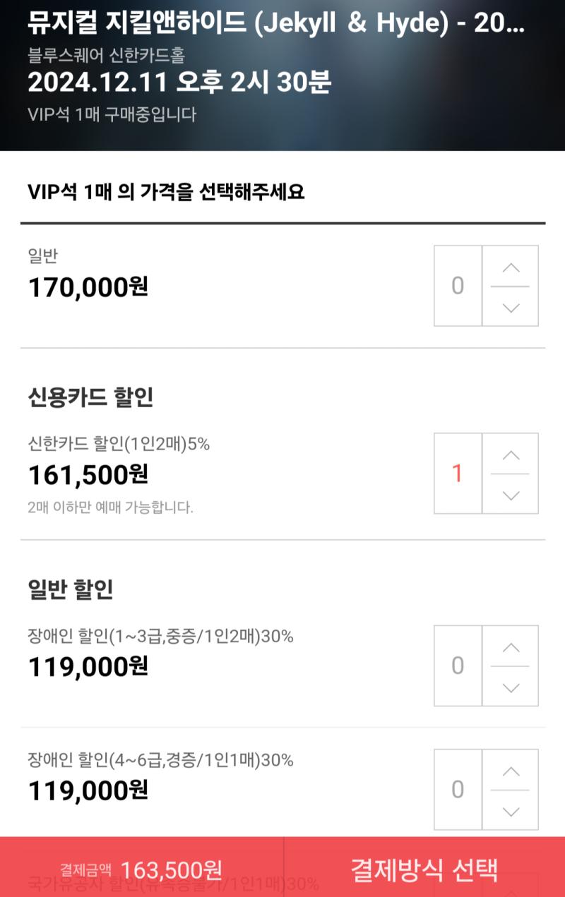가격 비교했는데