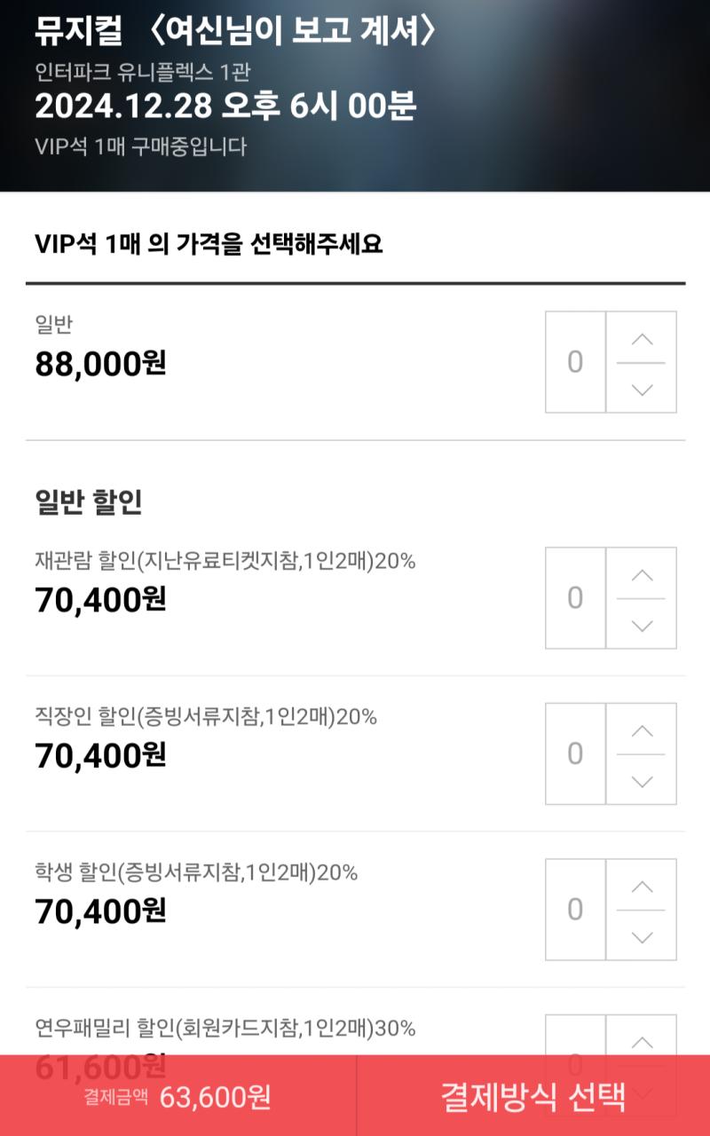 가격 비교했는데