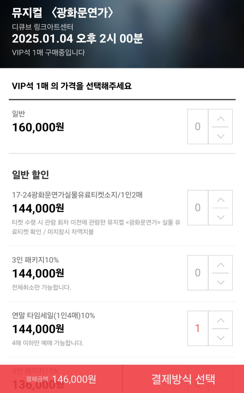 진짜 정말 진심으로 가고 싶은데