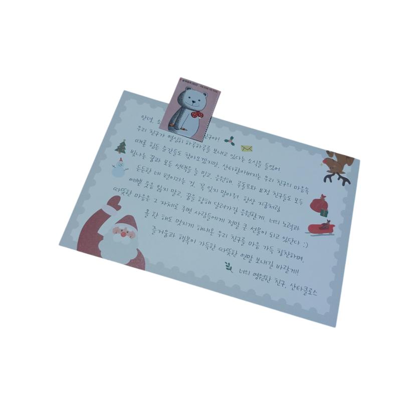 곰돌이 씰이랑 같이왔다