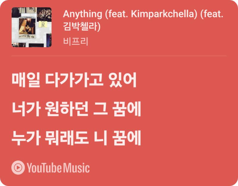 있어