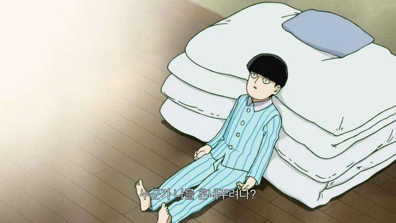 모브싸이코 애니임 옛날에 보고 참을 없어서 만화책으로 끝까지 보고 보고 전회차 나올 때까지 뇌에 힘주고 참는 세계 최강의 초능력이 평범하고 감정에 무딘 중학교 학년 소년에게