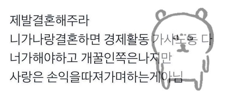 윌유 메리미 메구미상