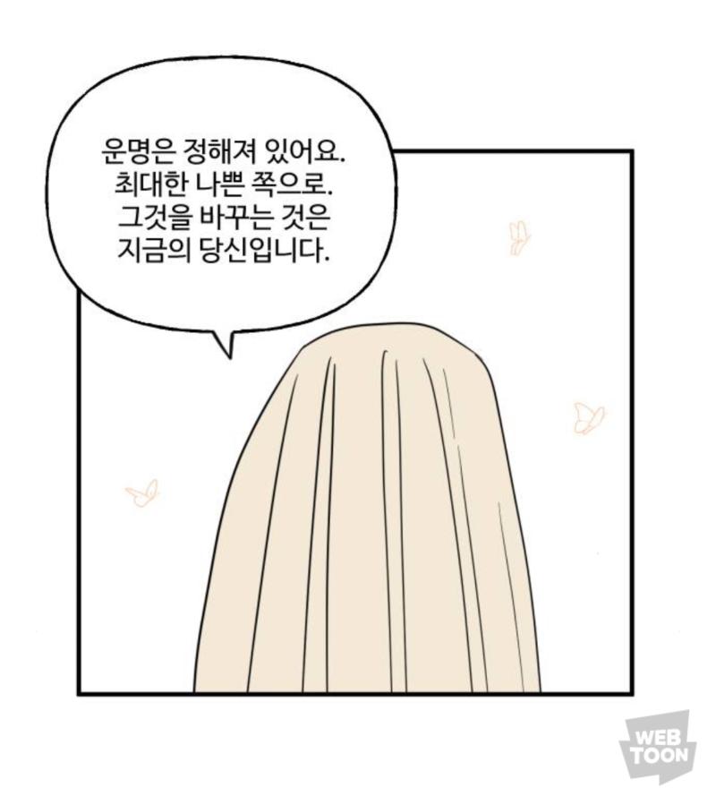 합법해적파르페 웹툰임 성별 관념이 희미한 동화같은 세계관 왕위 계승자였던 파르페가 어찌저찌 시련과 난관을 극복하고 스승 카푸를 찾아나서다 우연히 산딸기호를 만나면서 펼쳐지는