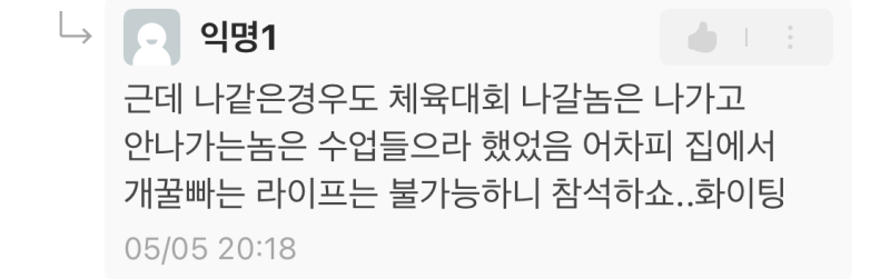 씨발