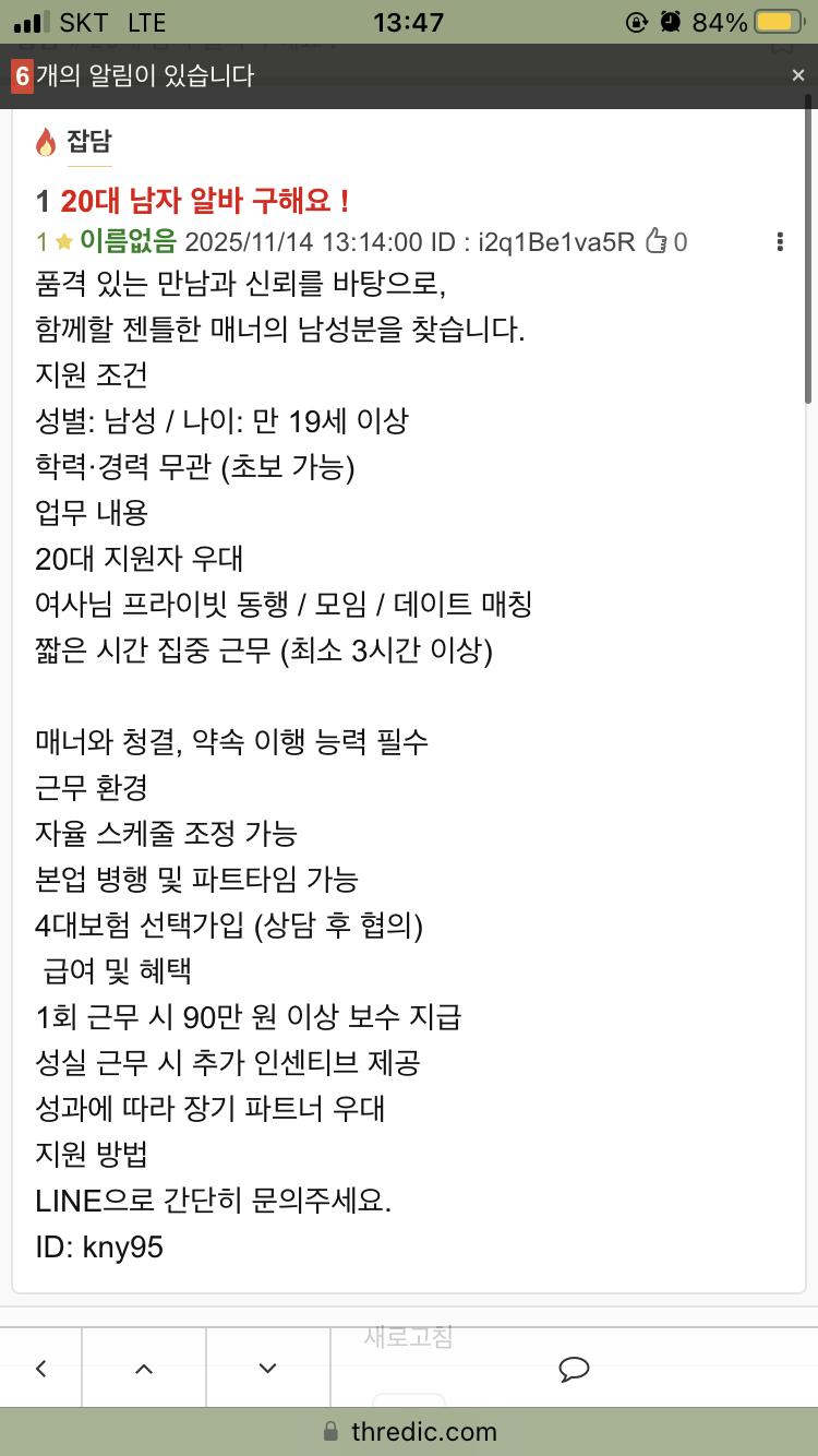 뭐야 오랜만에 갔더니 이거 뭐임 컨셉글인 알았는데