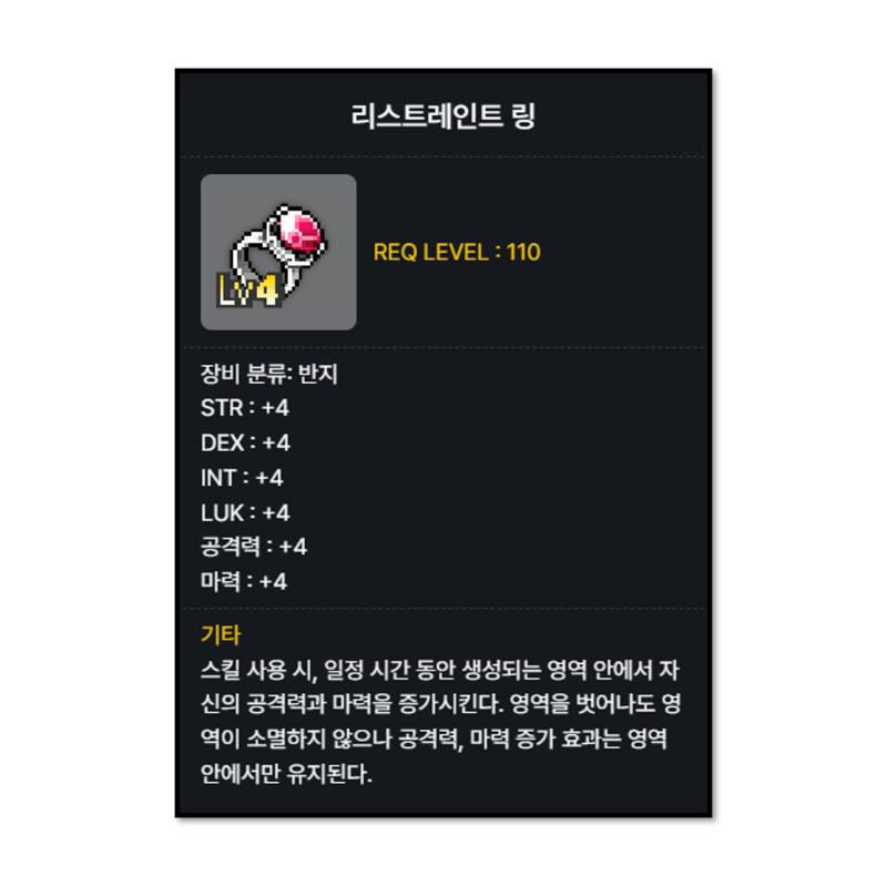 어제 하루종일 자느라 비몽사몽한 상태였는데 와중에 샤타포스인데 뭐라도 해야 하지 않겠나 싶어 충동적으로 리레 질러버렸다