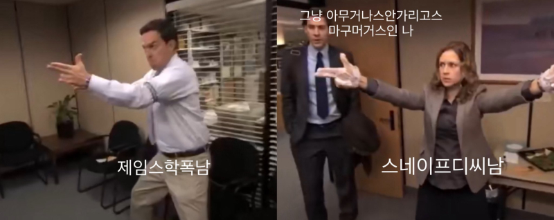 개웃기네