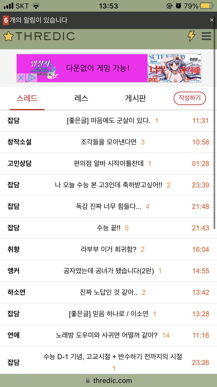 ui 예에에전 가장 좋은 같다 동접 나오던 그때