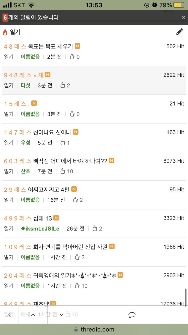 ui 예에에전 가장 좋은 같다 동접 나오던 그때
