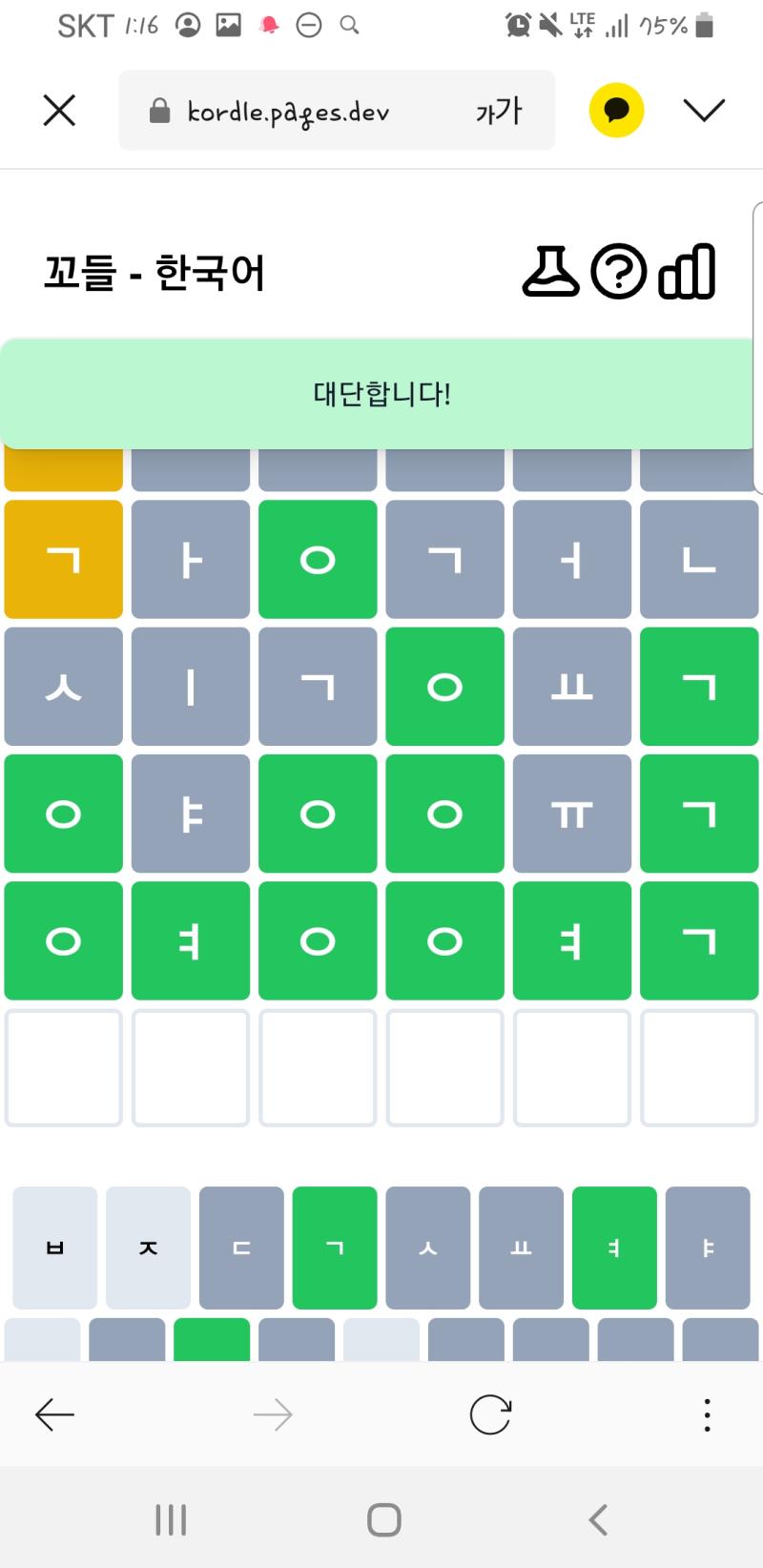 꼬들