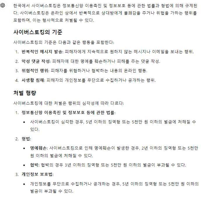 알겠니 씹새야 나도 여러 참았다 민증에 줄그이기전에 잘해라