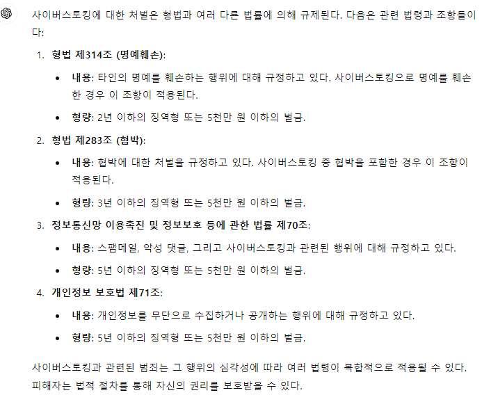 알겠니 씹새야 나도 여러 참았다 민증에 줄그이기전에 잘해라