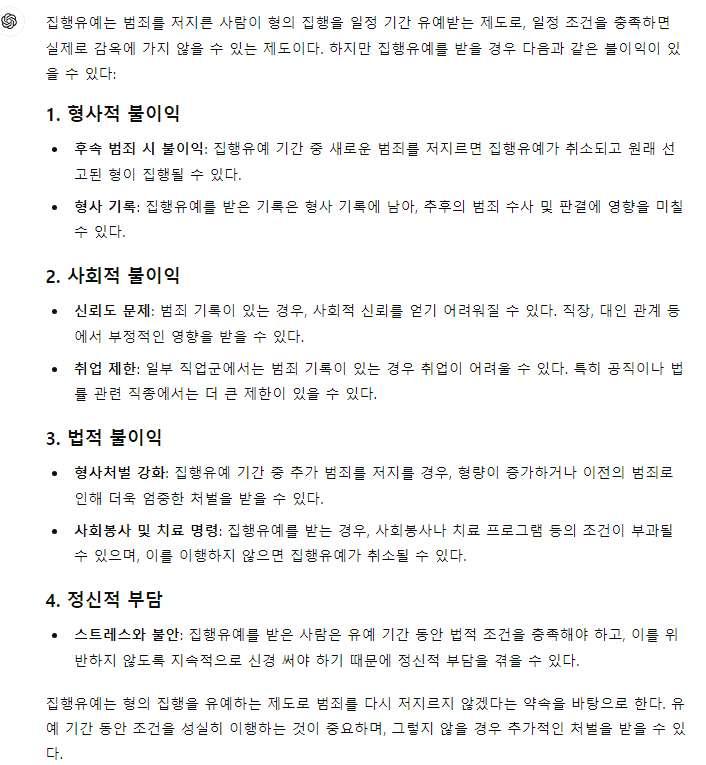 알겠니 씹새야 나도 여러 참았다 민증에 줄그이기전에 잘해라