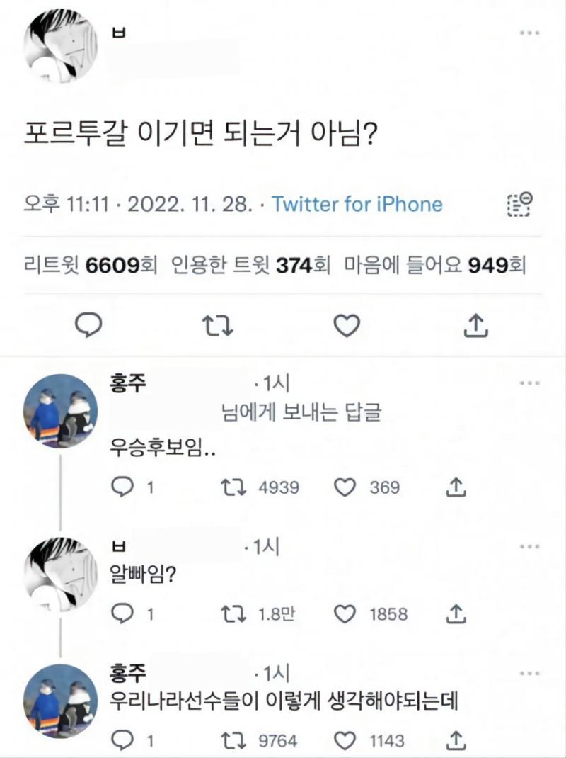 확률 알빠임