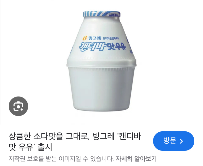 단종됐는지 이해안가는음료 TOP 이걸보고있다면 제발 다시출시해줘 단종되기전까지 거의맨날사먹었단말야