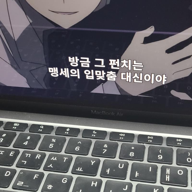 제목은 듀라라라 보다가 어머어머 하면서 저장해둔 장면 대사야 요즘 보는데 유죄남 신라