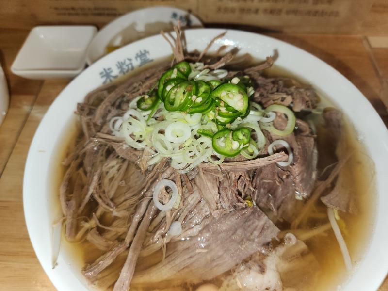 여러분에게는 입에 넣는 순간 영혼을 치료해주는 음식이 있나요 저같은 경우에는 쌀국수가 하나입니다