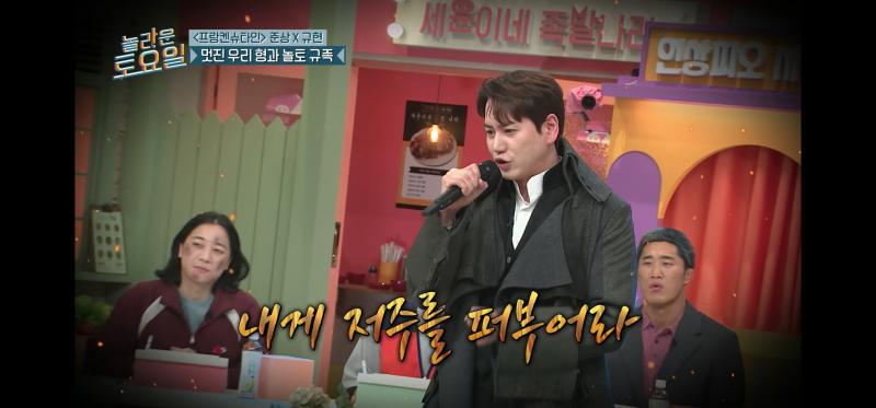 프랑켄 놀토를 지금 잠깐 봤는데요 봐서 너무 슬퍼 근데 프랑켄슈타인이 그냥 아예 새로 만든 생명체인 알았는데 그게 아니었구나 놀토에 웃는 남자 홍보도 나왔음 좋겠다 제발 어차피
