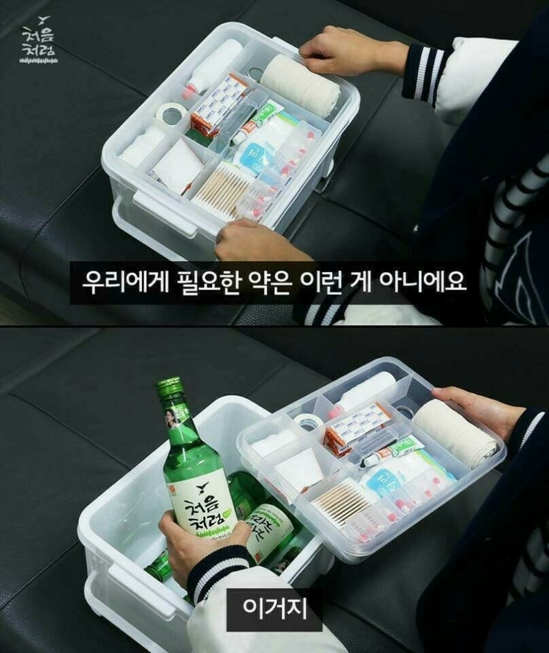오오 그것은 갓코올 입방정 아리스토텔레스 돌셀리스니스 애나벨 링크는 일부러 다는 말은 많은데 말할 사람이 없어서 만든 알콜중독자의 개인용 감쓰 난입X