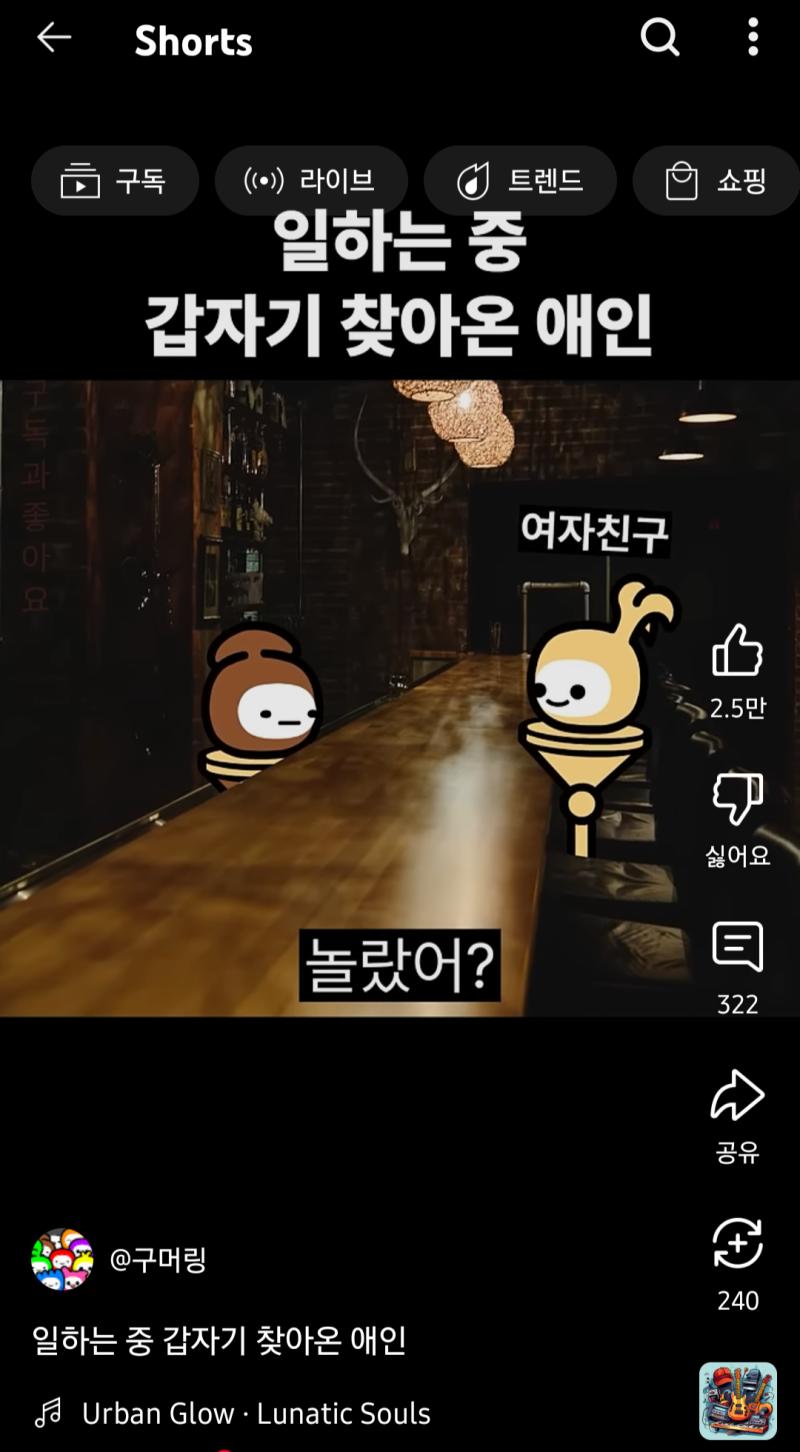 갈색아