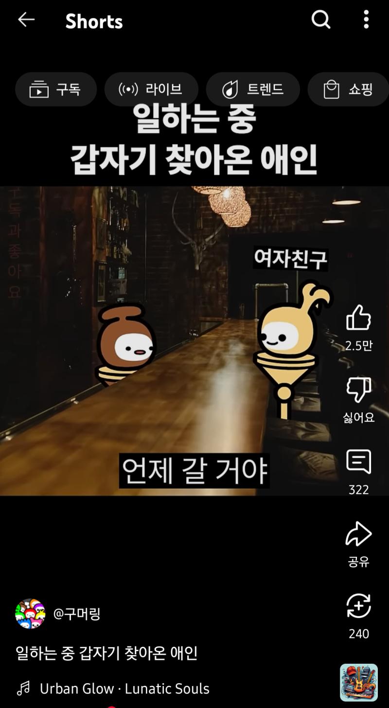 갈색아