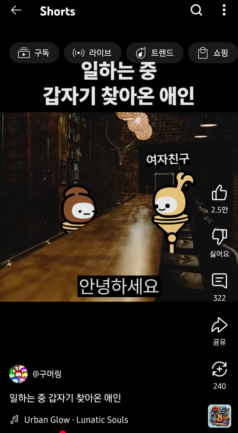 갈색아