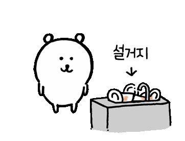 다음 메뉴는 마라탕으로 결정 레주는 이번주 금요일까지 시험기간이라 마라탕은 토요일에 찾아올게요 풉킥