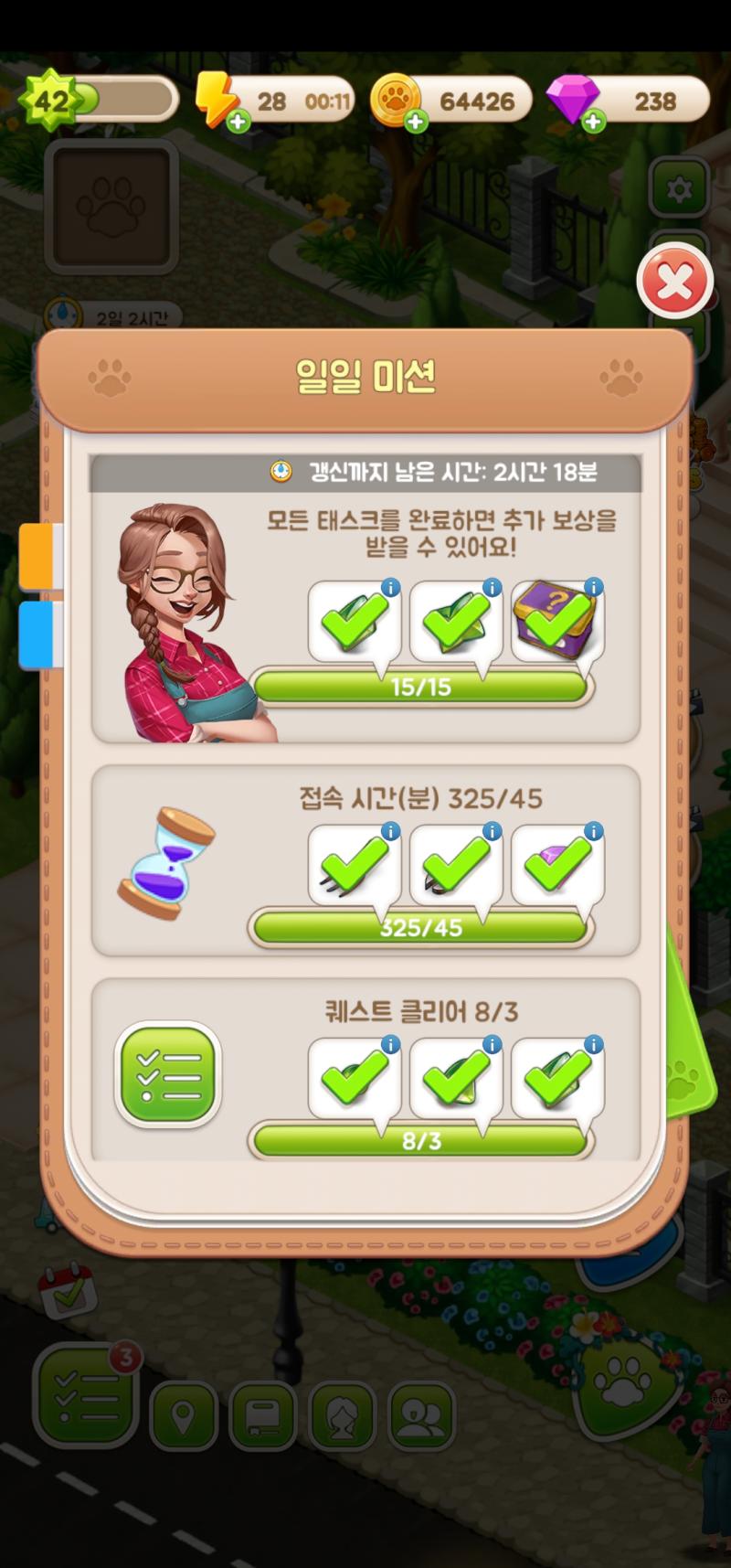 대충 기절잠 증거 정도