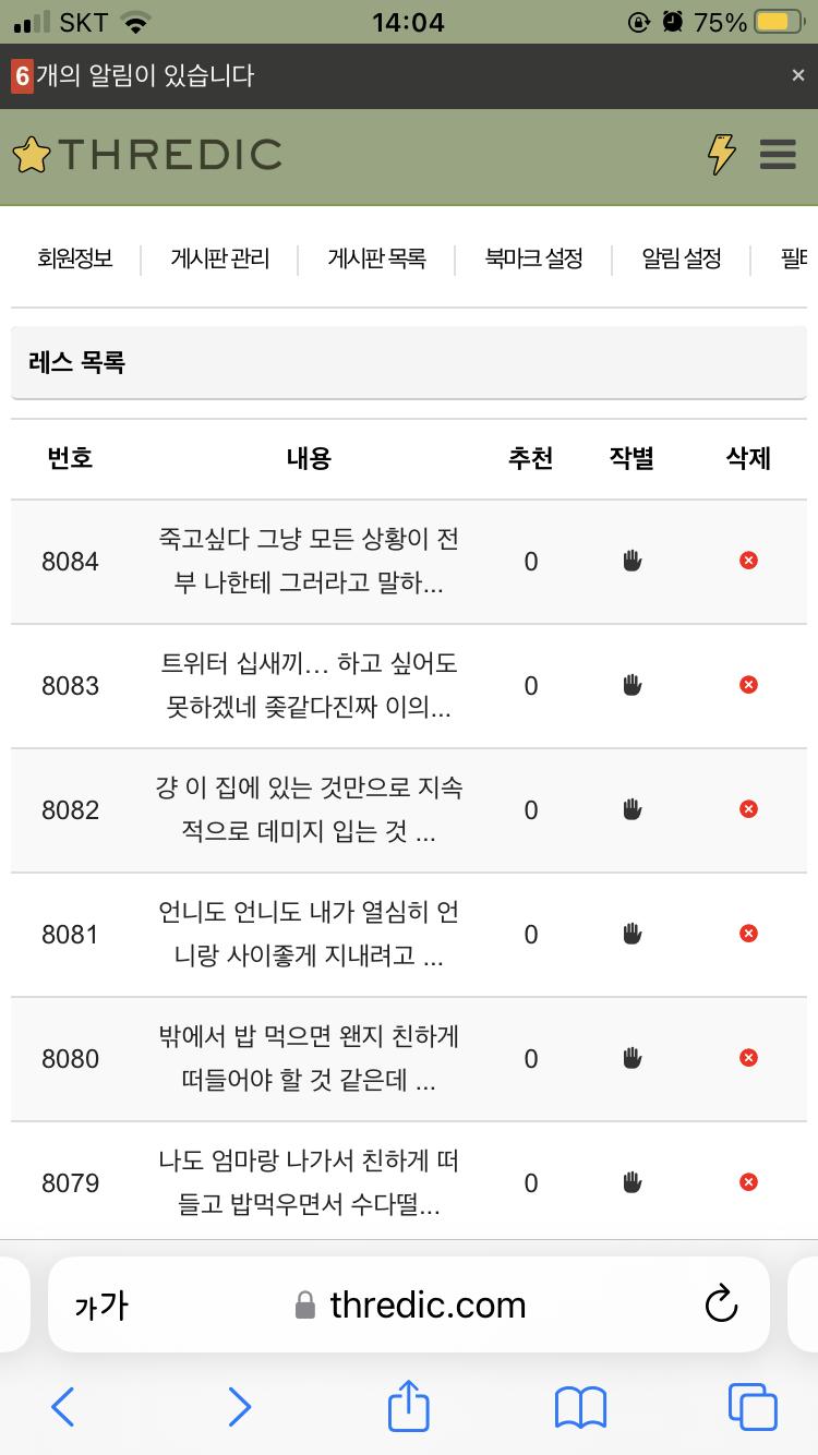 이게 뭐야 당황스럽다 진짜 많이 바뀌었네