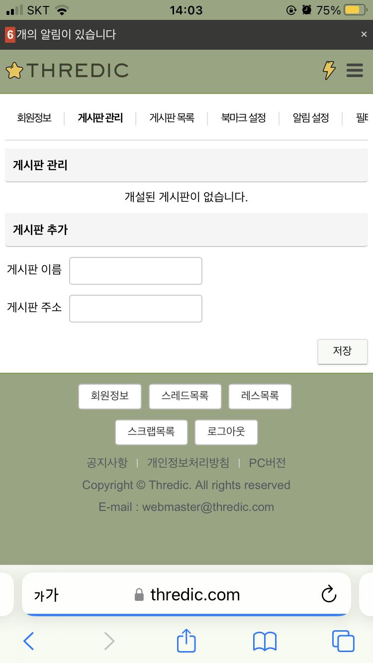 이게 뭐야 당황스럽다 진짜 많이 바뀌었네