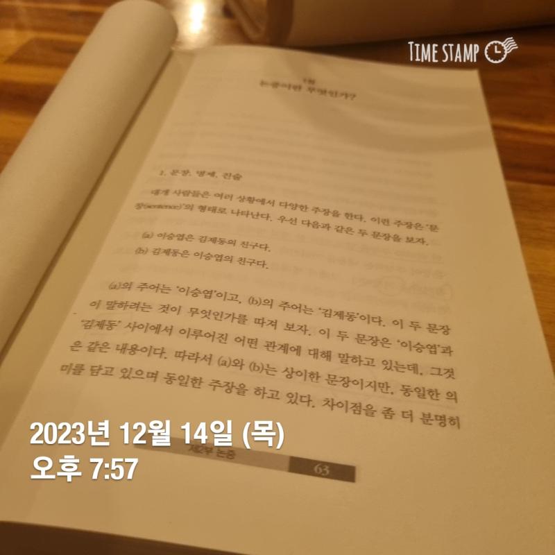 새건물냄새