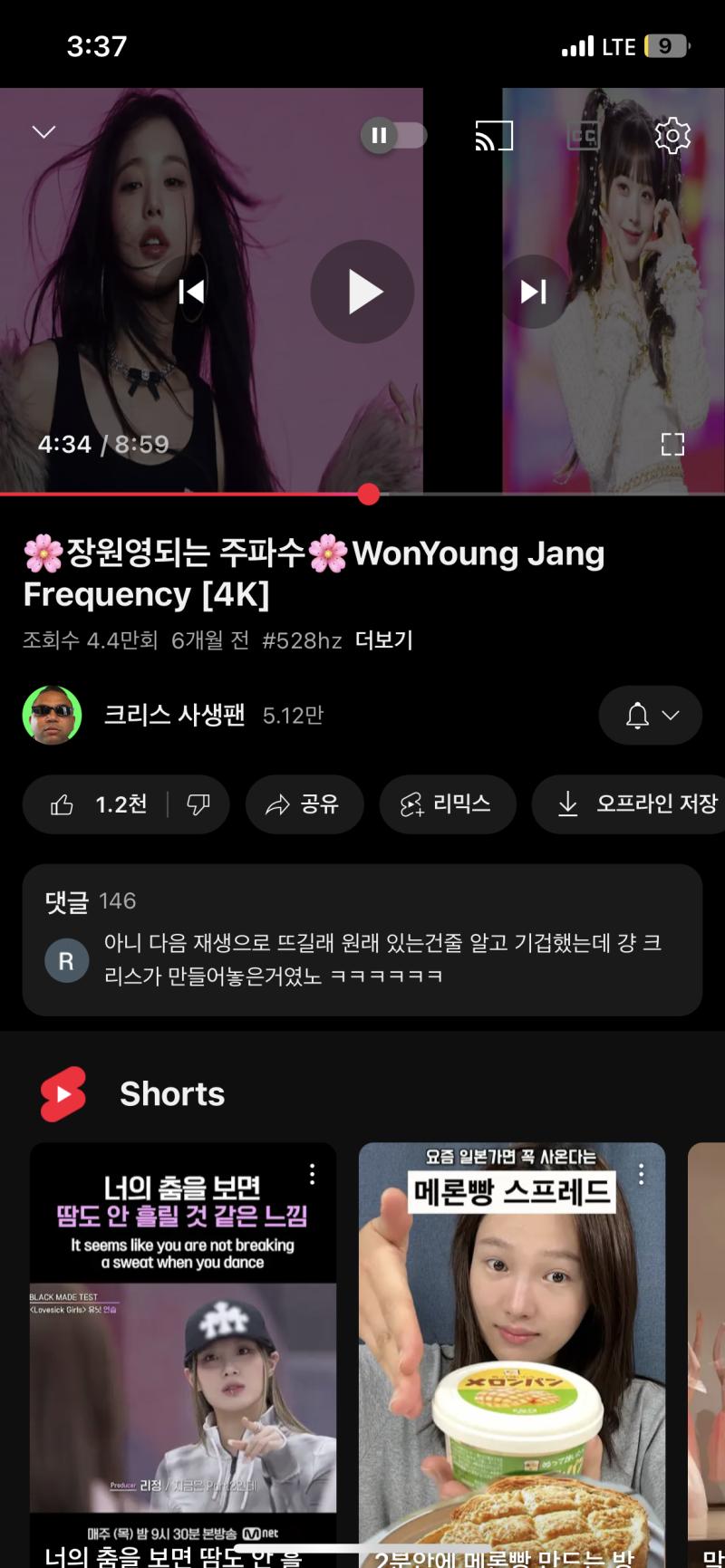 이거나 들으면서 자야겠다 얘들아