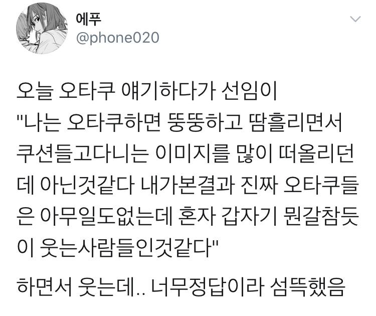 너무나도 나임 사유 오늘 학원가는 길에 어제자 가비지타임 유료분 생각나서 실실 웃으면서 마스크라는거 꽤나 유용하네요 이거 아니였으면 광인인줄 알았을거 아냐