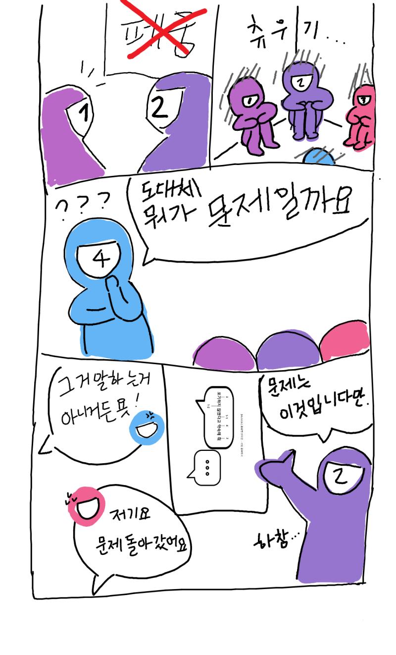 흑흑