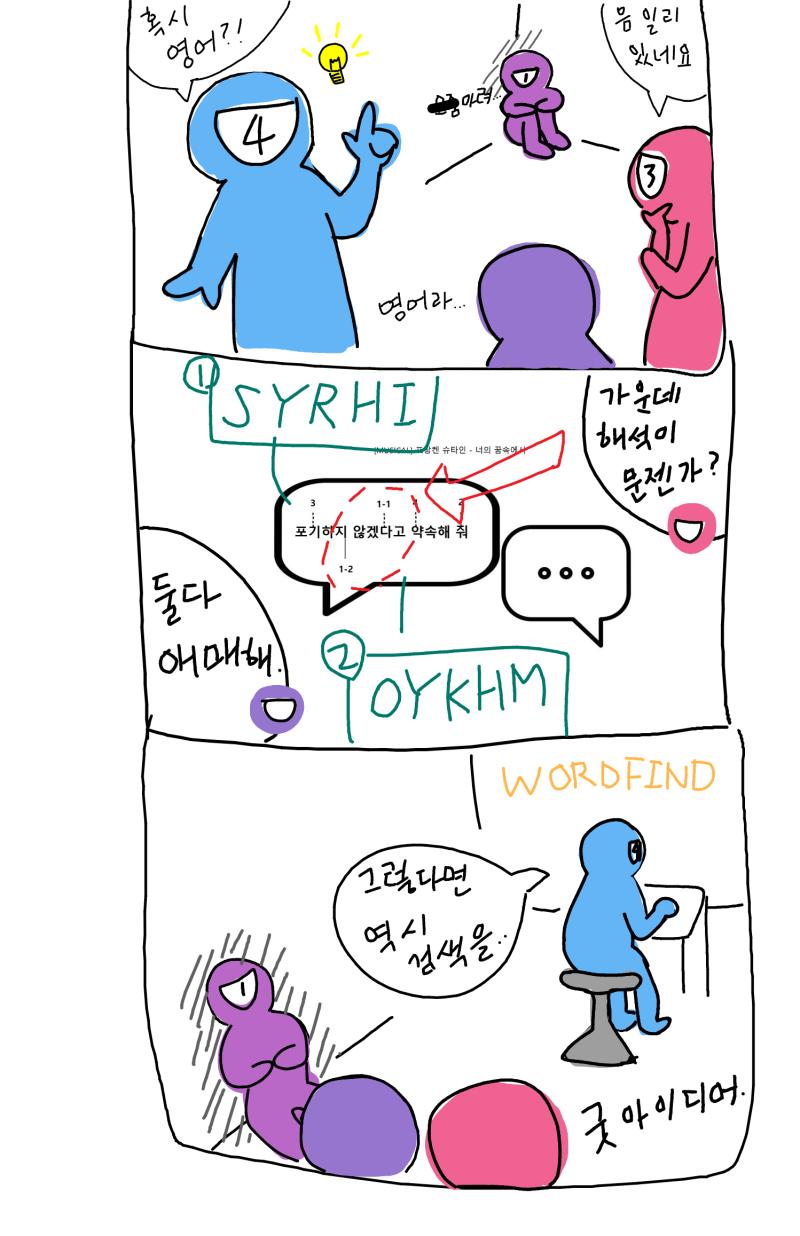 모래모래